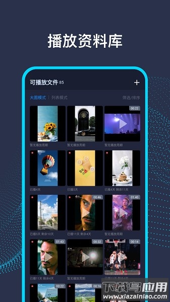 AI前台软件最新版截图2
