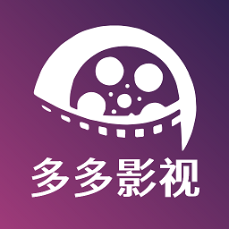 多多影视投屏软件