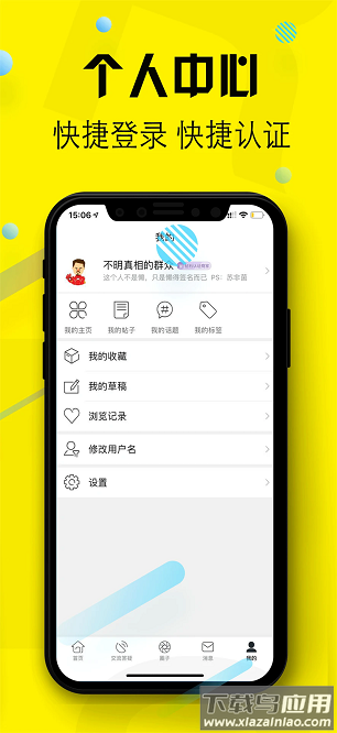 小财考研人最新版截图3