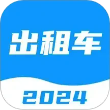 出租车考试宝典手机版