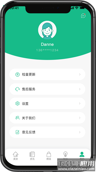 小奥时光app截图3