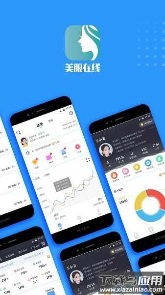 美服在线官方版截图1