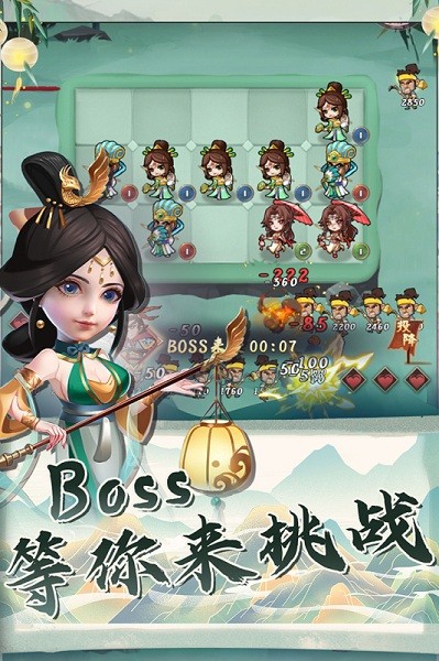 果园守卫战游戏