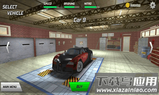 漂移x安尔金官方版截图4