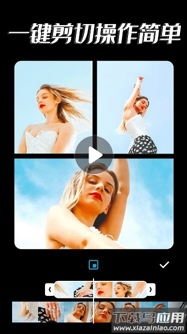 影集视频编辑最新版截图2