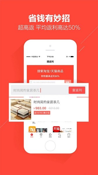 口袋圈子软件截图1
