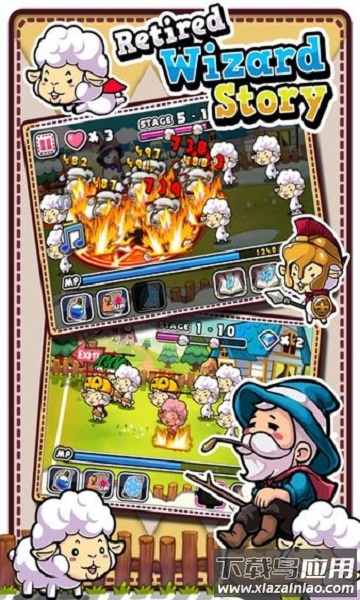 退休巫师的故事中文版截图2