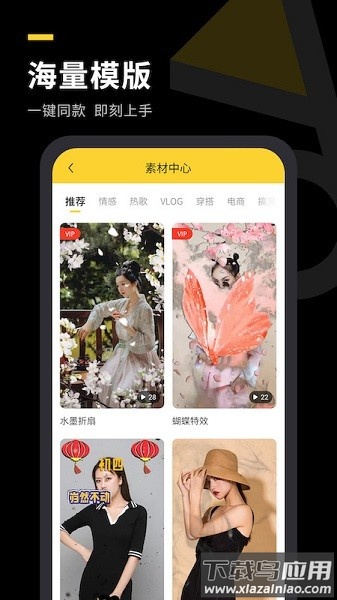 自传短视频助手最新版截图1