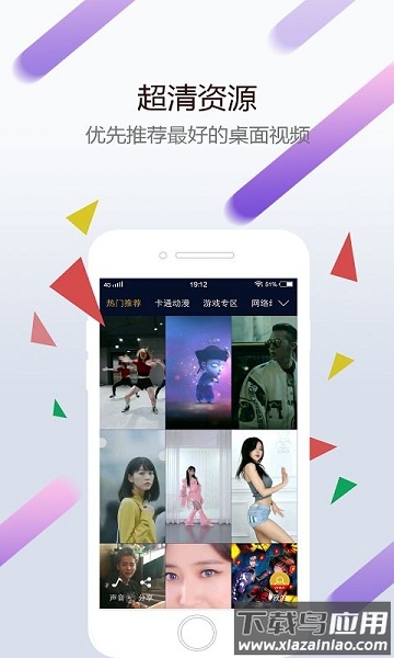 wallpaperengine中文版截图1