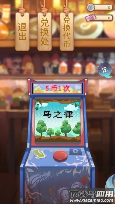 白键上的协奏曲卡宏往事官方正版最新版截图3