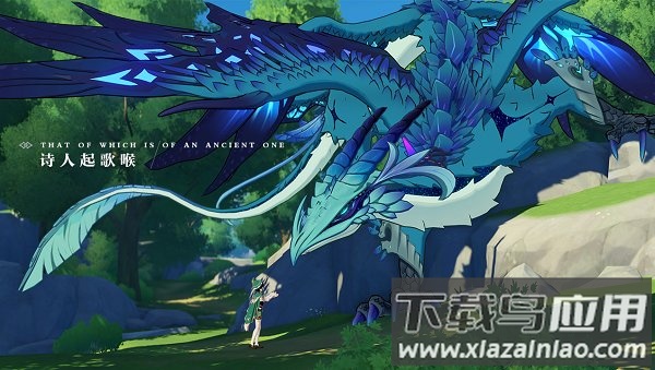 原神云游戏最新版2025最新版截图2