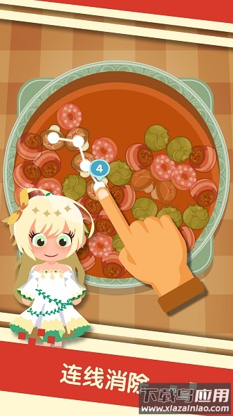 串串火锅手游最新版截图3