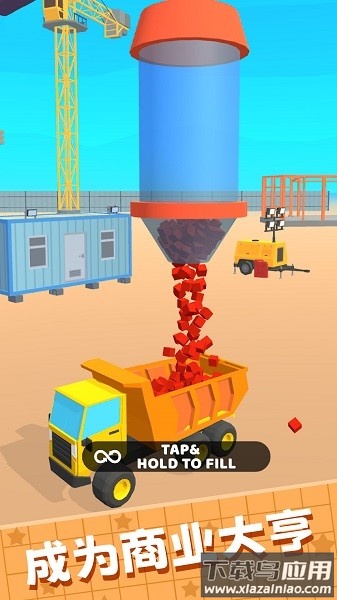 城市建设模拟器手机版截图4