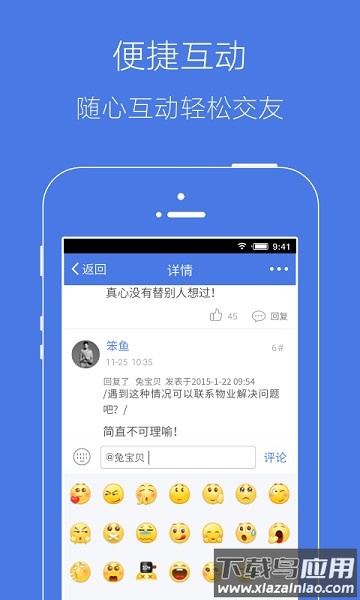 溧水114手机版最新版截图2