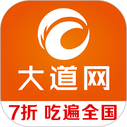 大道网官方版