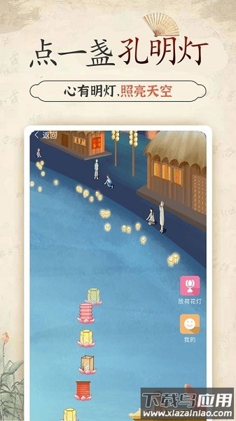 幸福大师2025手机版最新版截图1