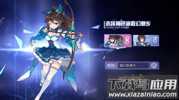 高能跑酷团手游