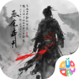 生灵怒最新版(都天神煞阵)