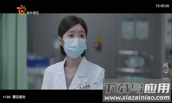 神仙影视tv电视版2025截图3
