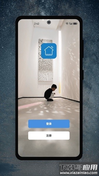 茂域智能软件截图1