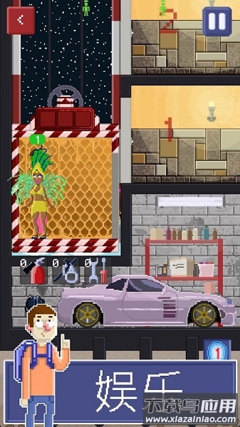 电梯模拟器手机中文版最新版截图1