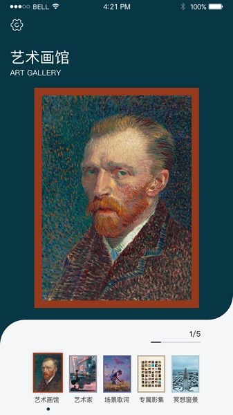 morror art app最新版截图3