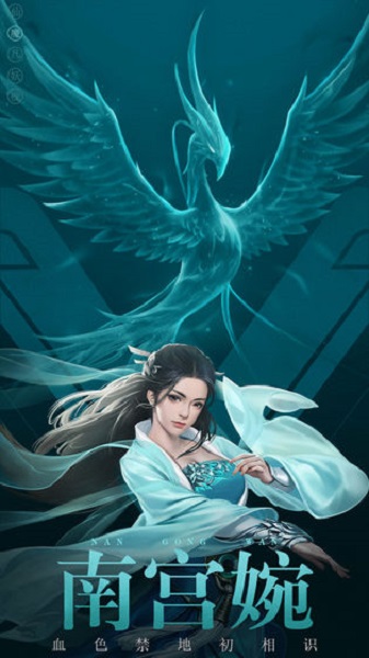 凡人修仙之渡劫游戏最新版截图3