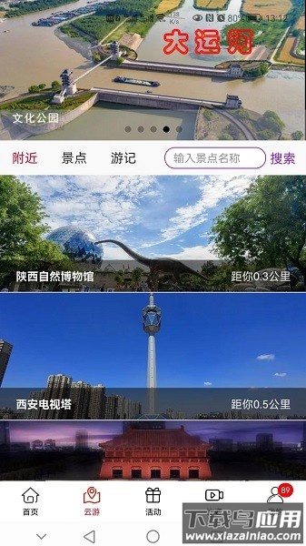 云赏文化app最新版截图3