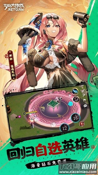 300大作战官方正版最新版截图1