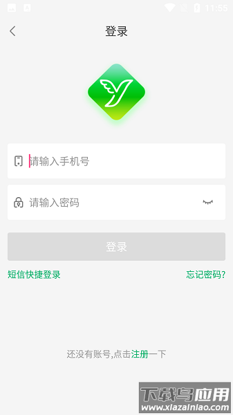 廊坊智慧医保官方版截图2