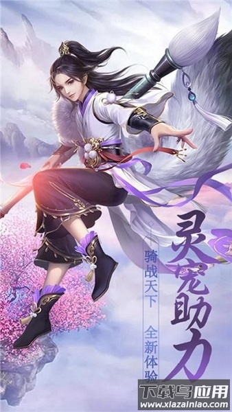 凤鸣九州红包福利版截图2