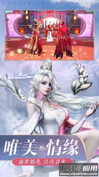 剑歌九天红包版最新版截图1