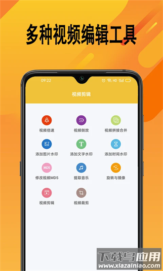 帮视频去水印最新版截图2