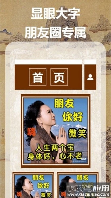 气象图天气app最新版截图1