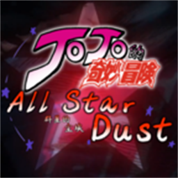 jojo群星的尘埃安卓手机版下载-群星的尘埃最新版v1.02