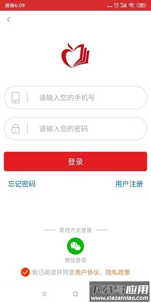 荆楚乐龄app截图3