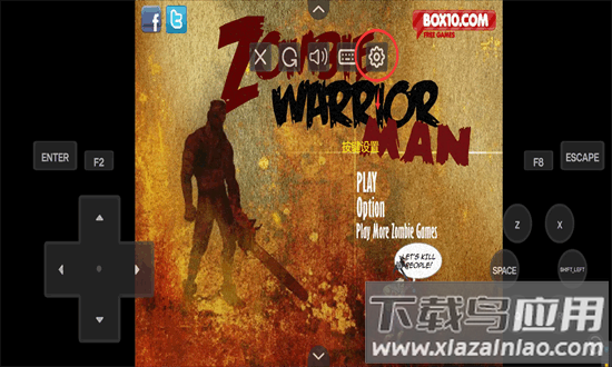 电锯僵尸游戏最新版截图3