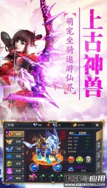 上古神魔游戏最新版截图3