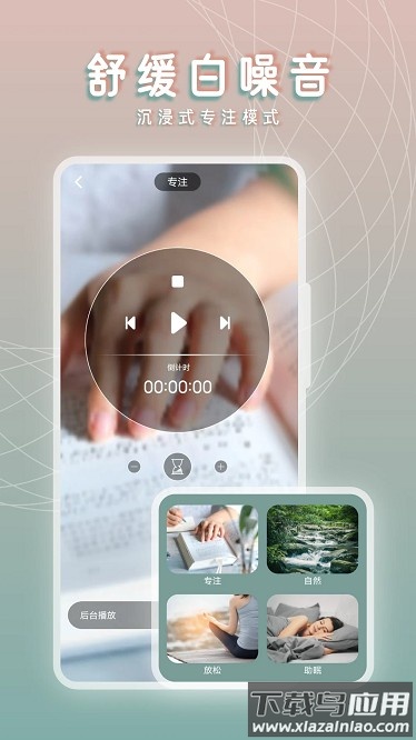 黄历桌面时钟软件最新版截图3