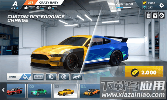 硝基赛车专业竞速版官方版截图2