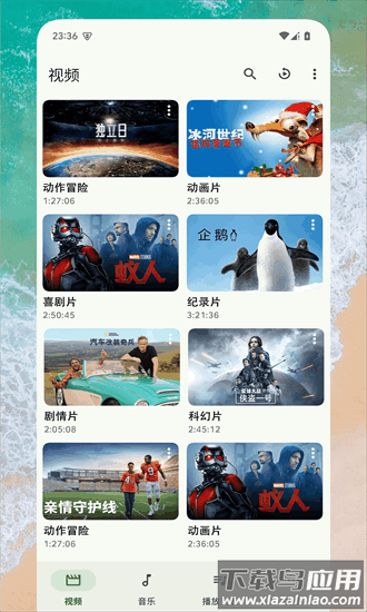 ex播放器官方版截图3