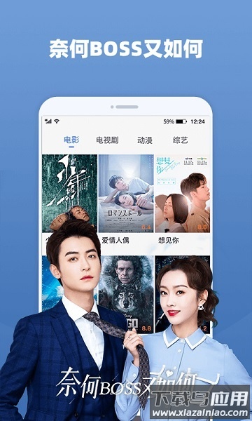 好看影视大全正版最新版最新版截图3