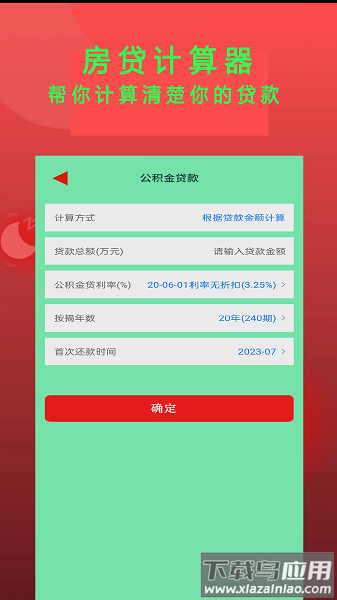 epub阅读器最新版最新版截图2