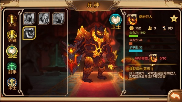 火柴人战争3无限金币钻石免费版最新版截图1