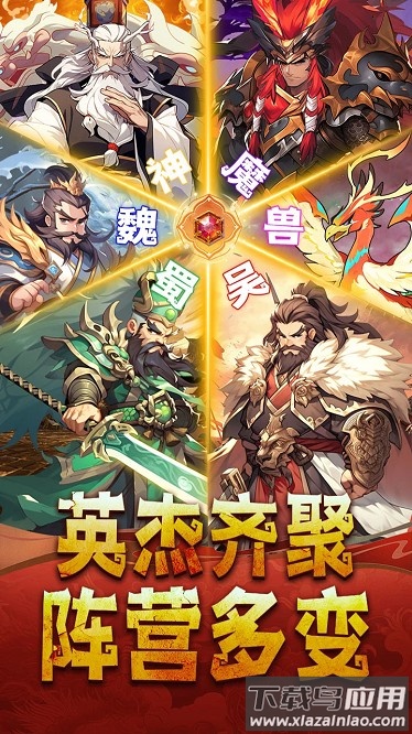 小小幻兽录九游版截图2