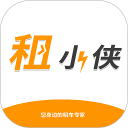 租小侠软件