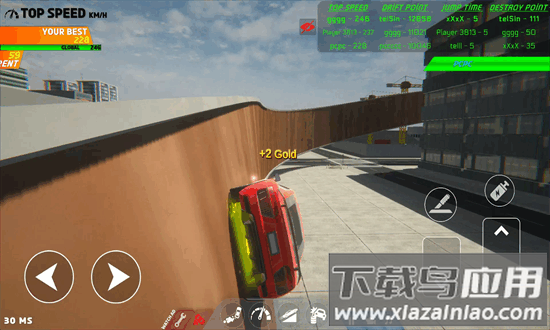 24小时耐力赛奥迪r8游戏截图1