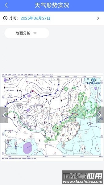 湖南天气app官方版最新版截图4