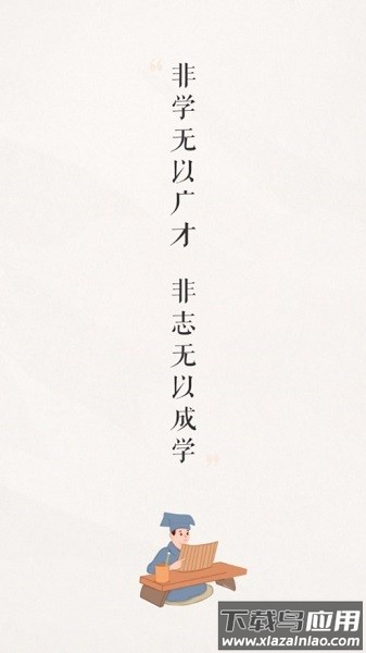 滨州专业技术人员继续教育平台截图1