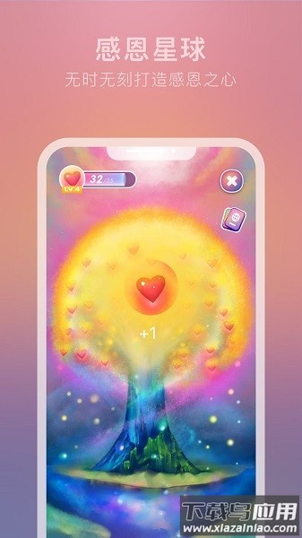 吴歌星海软件最新版截图3